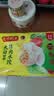 湾仔码头大白菜猪肉水饺1320g66只速食面点饺子夜宵儿童早餐速冻半成品 实拍图