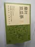 半山农桑叶双瓜茶250克(50包) 降冬瓜茶血糖养生专用茶包清凉苦瓜茶 实拍图