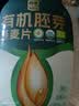 西麦有机胚芽燕麦片桶装800g 家庭装高蛋白质营养早餐0添加蔗糖 实拍图