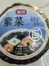 富昌 紫菜30g 福建特产 海产干货 海带虾皮紫菜蛋花汤煲汤海苔食材 实拍图