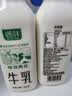 新希望遇鲜限定牧场牛奶700ml*4瓶 新鲜低温牛奶整箱高钙早餐奶 实拍图