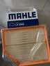 马勒（MAHLE）滤芯套装空气滤+空调滤(沃尔沃S60/V60 20年后/XC60 18年后 2.0T) 实拍图