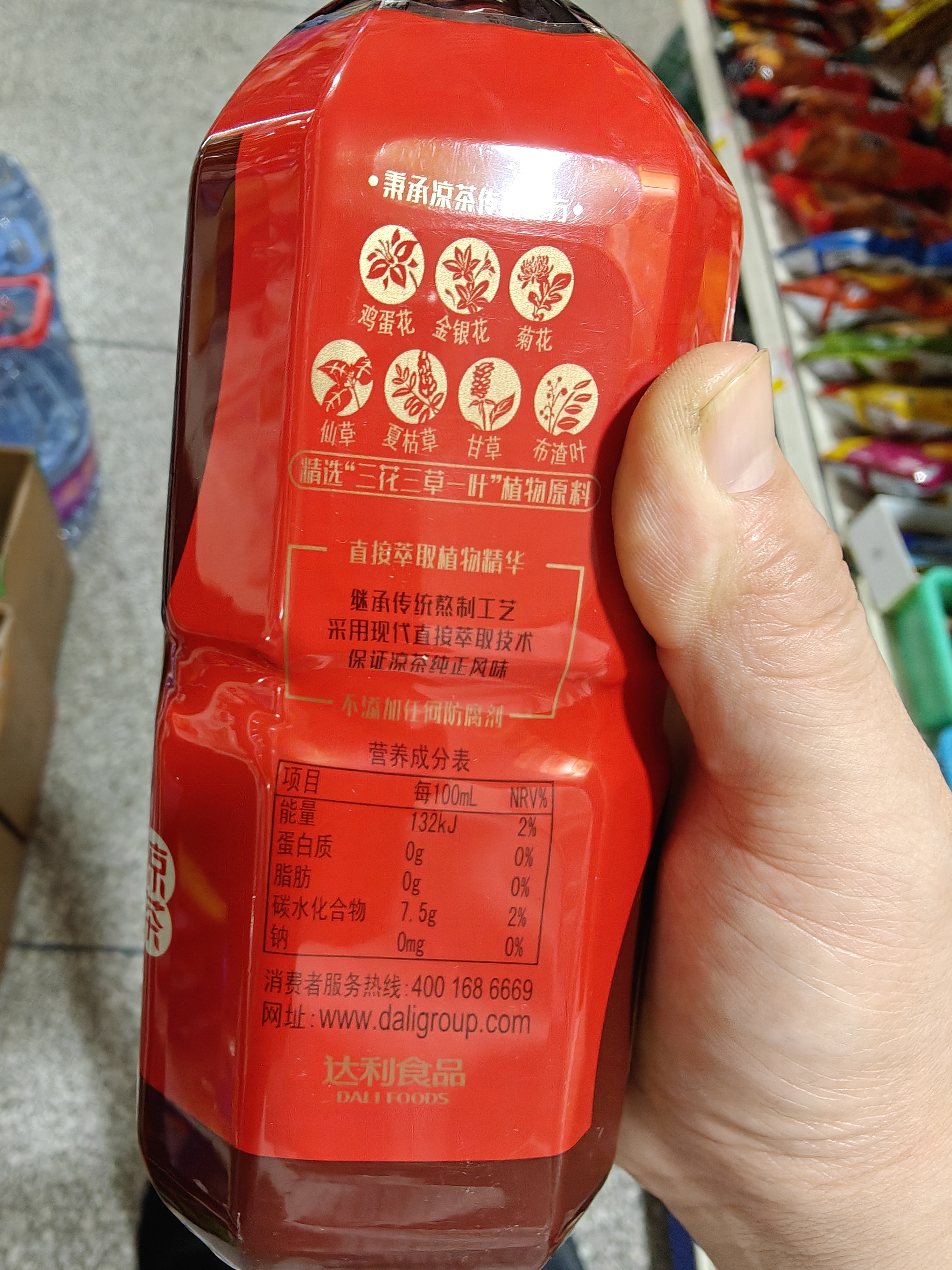 达利园和其正植物凉茶饮料传统凉茶家庭大瓶装1L*12瓶整箱冬日聚餐饮料 实拍图
