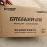 绿林（GREENER）工具箱18寸收纳盒五金大容量电工家用手提式车载多功能维修万能 实拍图