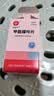 [信谊] [信宜平] 甲氨蝶呤片 2.5mg*100片/盒 实拍图