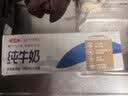 三元方白纯牛奶250ml*24盒 3.3g乳蛋白  丁禹兮同款 实拍图