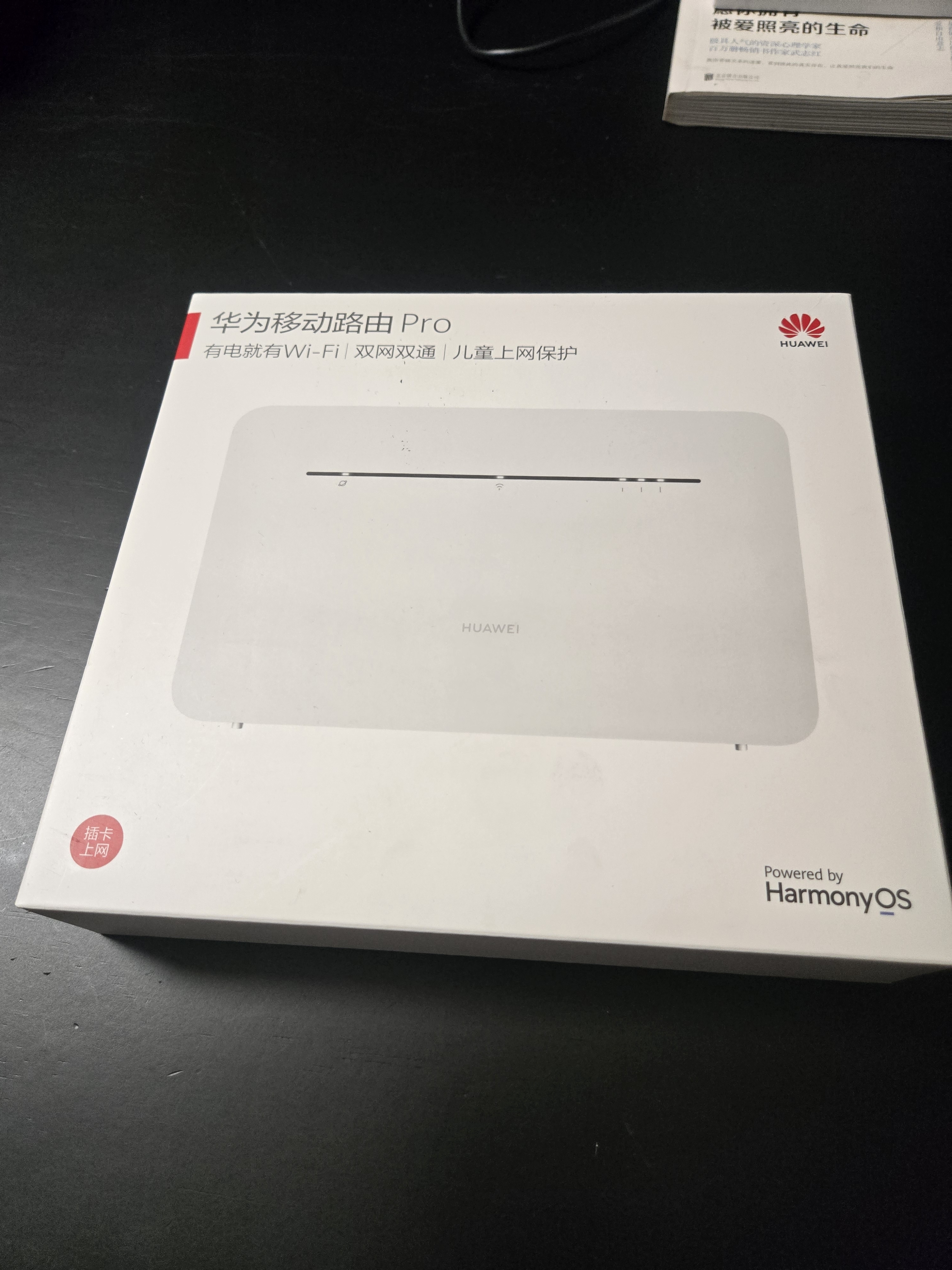 华为4g路由器b535千兆企业级全网通CPE转有线非wifi7宽带移动随身流量卡无线网卡5g手机可用免插卡 B535-836【300Mbps速率】4个千兆网口 咨询客服送联通体验流量【10G/1月】免 实拍图