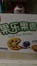 嘉士利果乐果香 果酱夹心饼干早餐饼干 蓝莓味680g/盒 零食礼盒送礼 实拍图