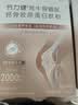 宫诺牦牛骨髓肽粉骨胶原蛋白骨折骨裂补钙壮骨粉恢复营养品骨伤愈合剂 实拍图