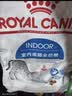 皇家猫粮 室内成猫粮 I27 通用粮 12月以上 2KG 实拍图