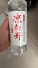 今麦郎凉白开熟水饮用水 550ml*24瓶非矿泉整箱新旧包装喝凉白开水 实拍图