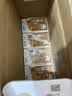 蒙牛早餐风味奶核桃味250ml*16盒 老人小孩营养补充送礼礼盒 实拍图