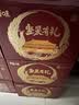 百草味坚果礼盒锦承嘉瑞2146g20件零食大礼包坚果有礼中秋送礼送长辈 实拍图