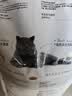 皇家猫粮 英短成猫粮 BS34 通用粮 12月以上 2KG 实拍图