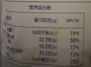 宜客猪肉脯 290g 实拍图