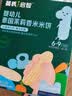 英氏婴幼儿米饼苹果味婴儿零食磨牙饼干宝宝零食48g哄娃解馋6个月以上 实拍图