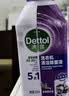 滴露（Dettol）洗衣机清洁剂强力除垢杀菌清洗洗衣机消毒去污250mL薰衣草 实拍图