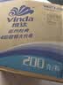 维达（Vinda）有芯卷纸 蓝色经典4层200克*27卷 高克重卫生纸 厕纸纸巾整箱 实拍图