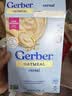 嘉宝（GERBER）【新包装】1段燕麦米粉227g/盒 实拍图