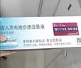 【原研进口】[普米克令舒]吸入用布地奈德混悬液 2ml：1mg*5支/板*1板/袋 18盒装 实拍图