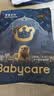 babycare皇室狮子王国弱酸纸尿裤小号S58片(4-8kg)婴儿尿不湿亲肤透气 实拍图