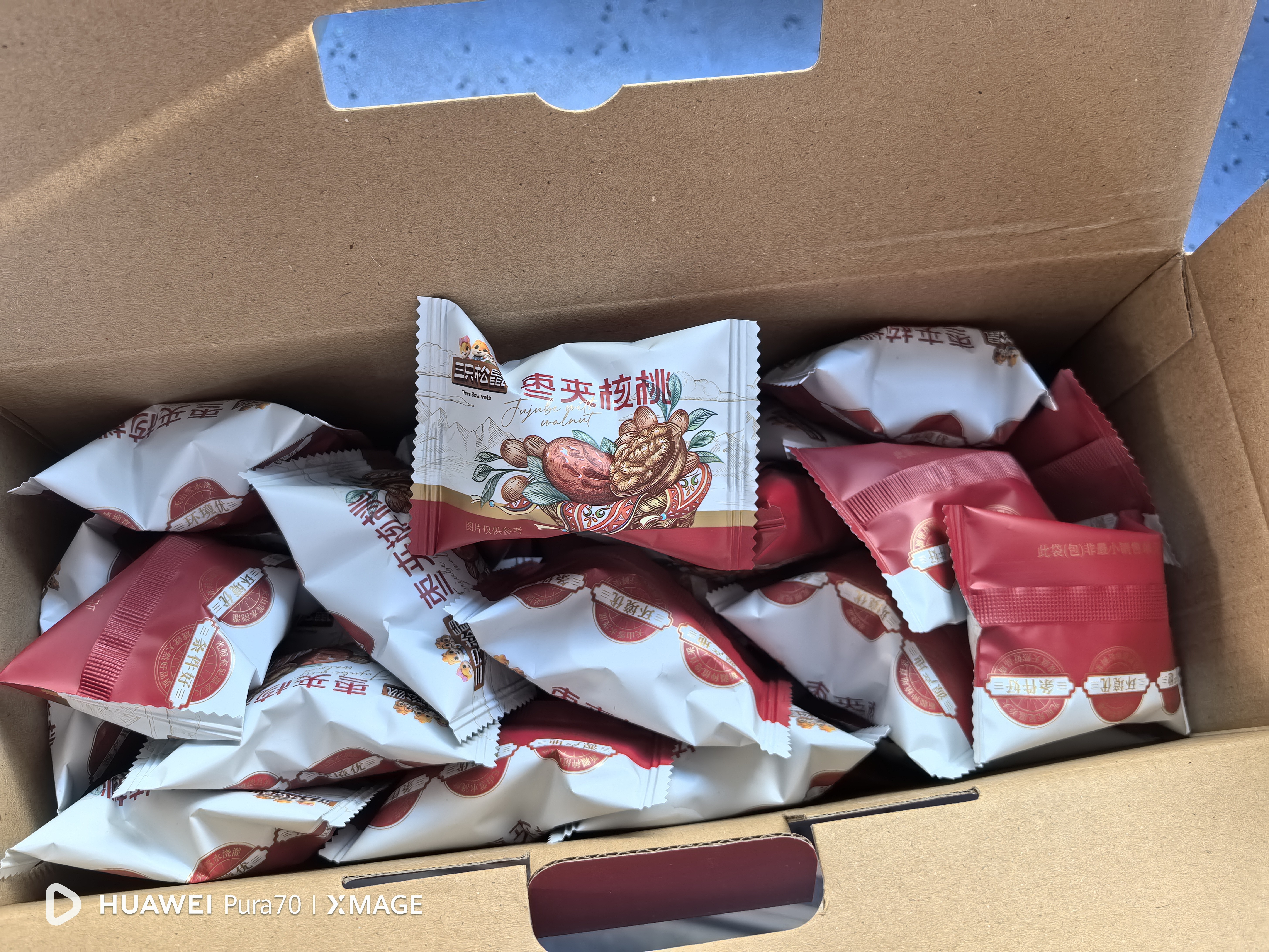 三只松鼠枣夹核桃礼盒750g红枣骏枣坚果核桃休闲零食新疆免洗大枣蜜饯果干 实拍图