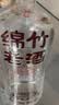 剑南春绵竹老酒（优选）52度500ml*12瓶 整箱装 浓香型白酒 实拍图