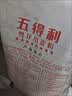 五得利面粉八星雪花小麦粉中筋白面馒头饺子面条包子食材企业团购优选 2.5kg（5斤面粉） 实拍图
