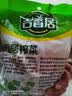 吉香居榨菜30g*10袋清淡早餐学生下饭菜小袋便携装咸菜即食腌菜 实拍图
