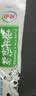 伊利纯牛奶粉 成人奶粉 营养早餐高钙高蛋白纯生牛乳 便携装16条 320g 实拍图