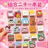 licheers小鼻嘎迷你换装豆豆本新款儿童玩具女孩手工diy自制安静书材料包 实拍图