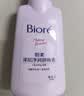 碧柔（Biore）花王深层净润眼唇温和卸妆乳150ml清洁毛孔护肤品生日礼物 实拍图
