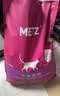 玫斯（metz）猫粮无谷天然猫粮成猫幼猫全阶段鲜肉孕猫全价奶糕猫粮 玫斯无谷鲜肉全猫粮10KG 实拍图