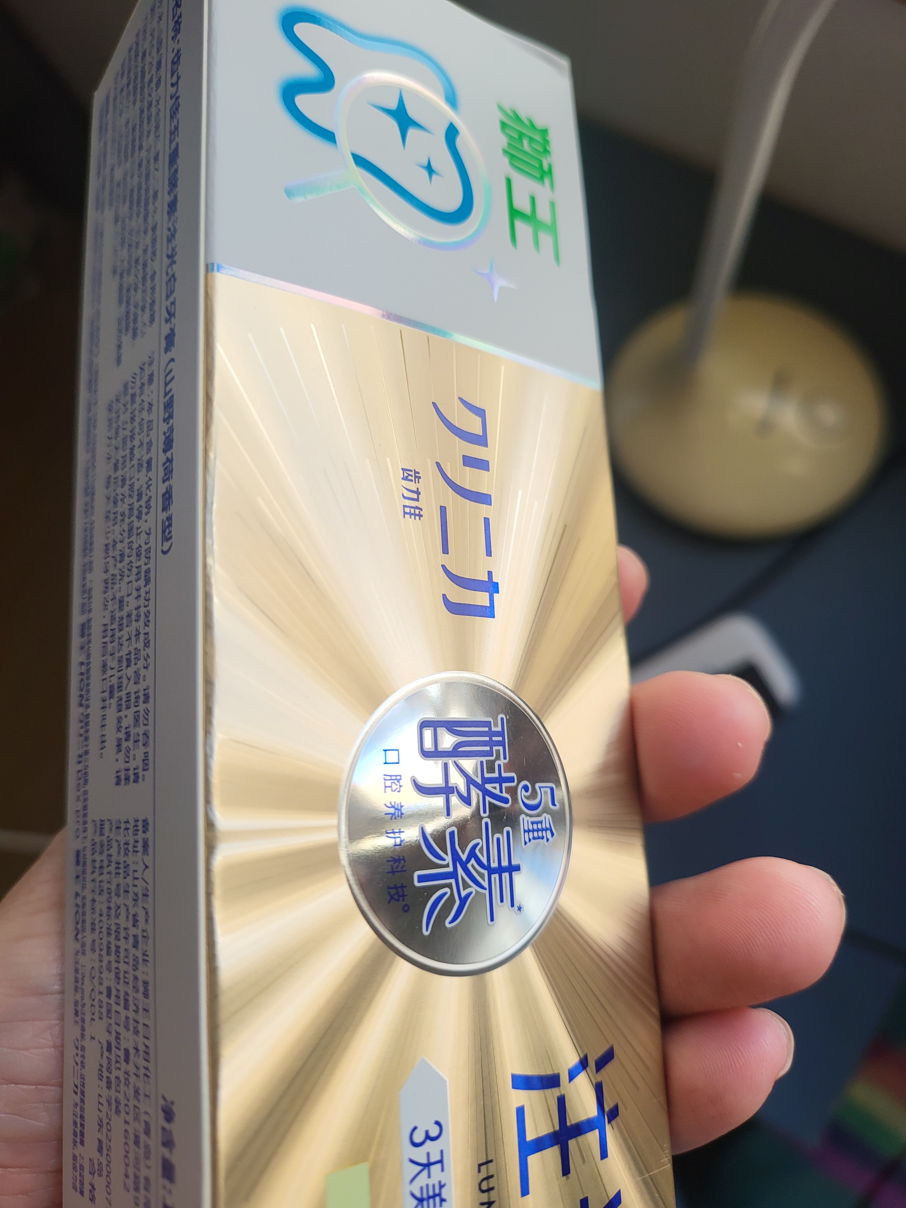 狮王（Lion）齿力佳五重酵素注光白牙膏夏茉初桃120g+山野薄荷120g檀健次同款 实拍图