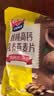 西麦核桃高钙燕麦片700g冲饮谷物代餐即食营养早餐独立包装 实拍图