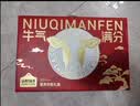 认养一头牛高钙生牛乳燕窝酸中老年奶粉成人奶粉700g*2罐礼盒 实拍图