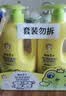 青蛙王子儿童洗发沐浴露二合一家庭装1.1L*2 牛奶精华润肤 温和清洁配方  实拍图
