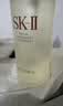 SK-II【中秋礼品】神仙水精华230ml抗皱护肤化妆品礼盒套装sk2生日礼物 实拍图