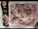 正大鸡胗2斤 生鲜冷冻鸡肫卤煮孜然鸡胗烧烤炒菜麻辣小郡肝 实拍图