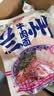 兰啵旺（LANBOWANG）清真陇萃堂兰州牛肉面方兰州拉面特产非油炸方便面210g*10袋 实拍图