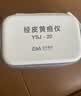 亿杉医疗京7仓24小时达信用免押金租用黄疸检测仪器蓝光灯新生儿婴儿家用 检测仪10天套餐（50%用户选择） 实拍图