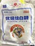 JING TANG京糖白糖500g【优级绵白糖】中华老字号 调料甘蔗糖烘焙冲饮烹饪 实拍图