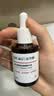 达尔肤（DR.WU）杏仁酸8%精华果酸抗痘祛闭口30ml*2新旧混发女生护肤 国庆节礼物 晒单实拍图