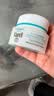 珂润（Curel）补水保湿舒缓修护敏感肌男女进口护肤品 生日礼物 保湿面霜40g*2 实拍图
