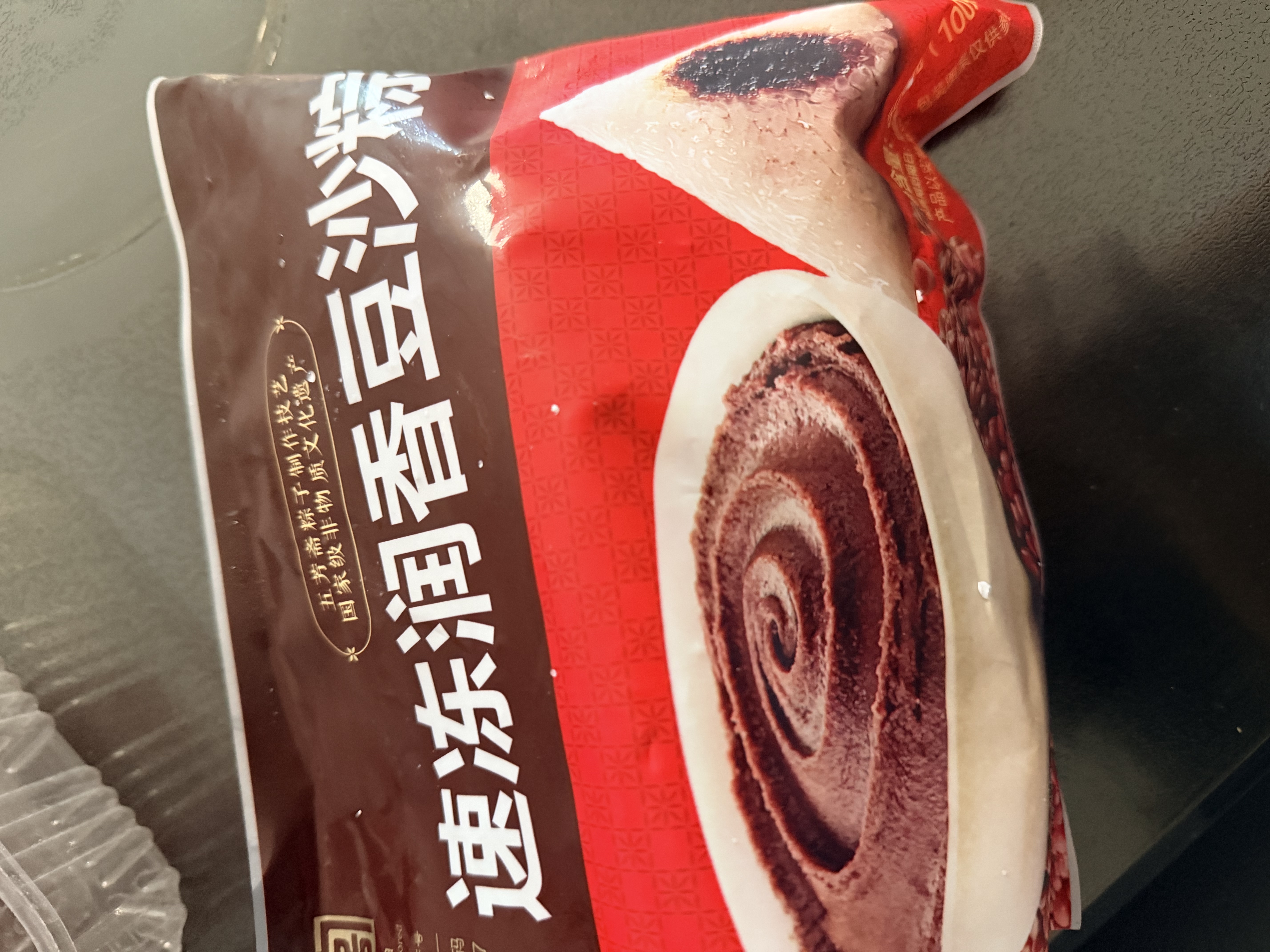 五芳斋 速冻豆沙粽 100g*5只 嘉兴粽子甜粽端午粽子早餐食品 实拍图