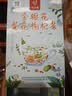 忆江南菊花枸杞决明子茶154g菊花茶护金银花肝花茶凉茶养生茶茶包 实拍图