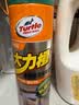 龟牌（Turtle Wax）大力橙多功能泡沫清洁剂650ml汽车沙发座椅内饰清洁除胶剂 实拍图