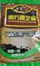 南方黑芝麻无糖黑芝麻糊1000g/袋 家庭早餐必备 【新老包装随机发货】 实拍图