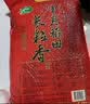 十月稻田 长粒香大米 10斤（东北大米 香米 5kg/公斤） 实拍图