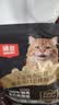 顽皮小金盾猫粮100%鲜肉全价成猫冻干猫粮1.8kg鸭肉配方新老随机发货 实拍图